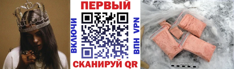 закладка  Щигры  АМФЕТАМИН 97% 