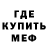 Amphetamine Розовый Paul Schellekens