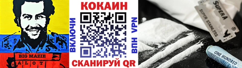 магазин    Щигры  blacksprut зеркало  Кокаин Перу 