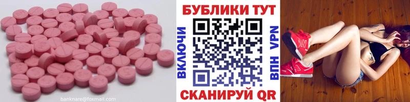 blacksprut рабочий сайт  продажа наркотиков  Щигры  Экстази 280мг 