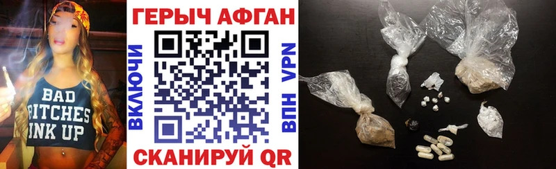 Героин гречка  Щигры 