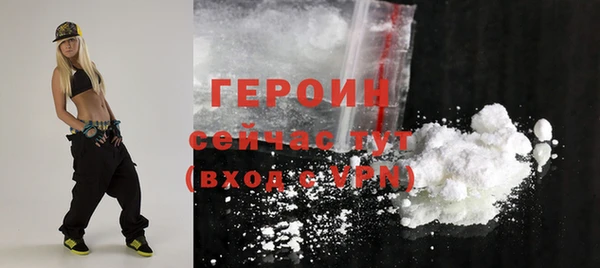 герыч Балабаново
