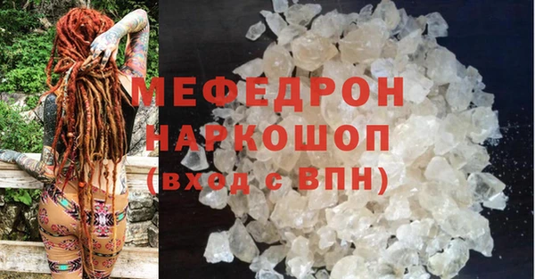 наркотики Беломорск