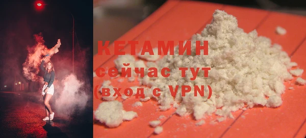 дистиллят марихуана Белокуриха