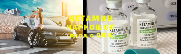 таблы Рославль