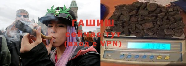 таблы Рославль