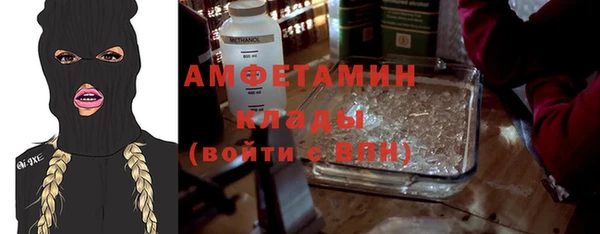 амф Белоозёрский