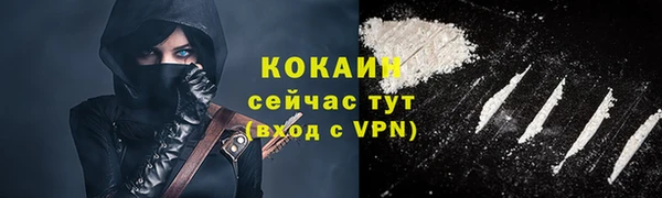 наркотики Беломорск