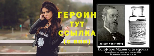 прущий лед Россошь