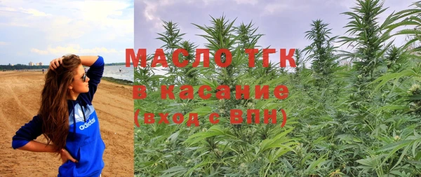 дистиллят марихуана Белокуриха