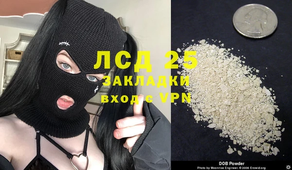 наркотики Беломорск