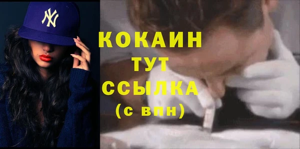 наркотики Беломорск