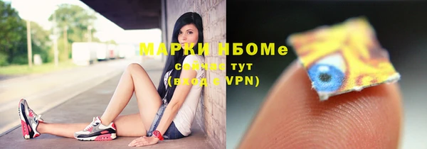 наркотики Беломорск