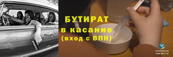 дистиллят марихуана Белокуриха