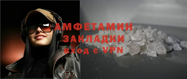 таблы Рославль