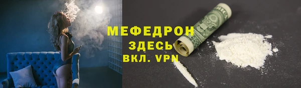 амф Белоозёрский