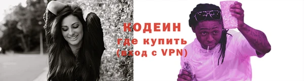 наркотики Беломорск