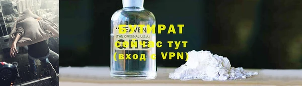 амф Белоозёрский