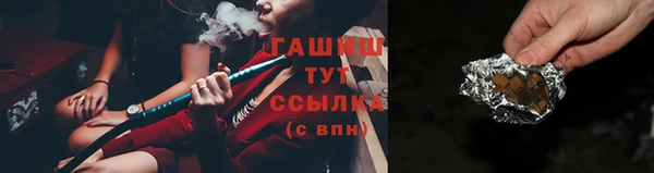 амф Белоозёрский