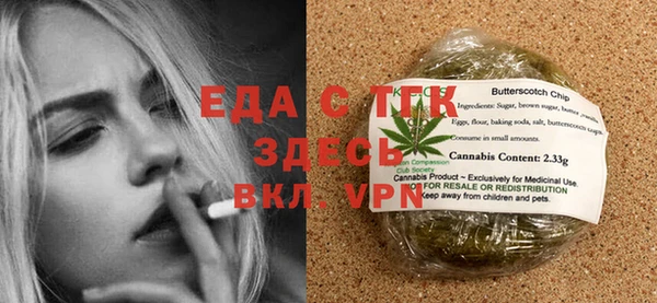 прущий лед Россошь