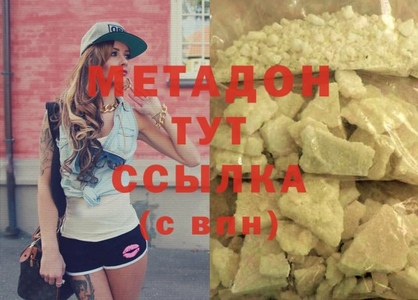 дистиллят марихуана Белокуриха