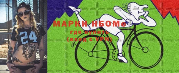 дистиллят марихуана Белокуриха