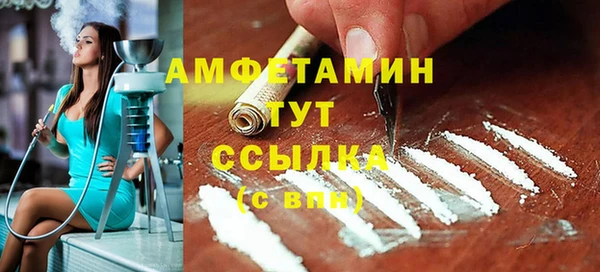 дистиллят марихуана Белокуриха