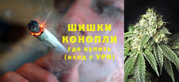 дистиллят марихуана Белокуриха