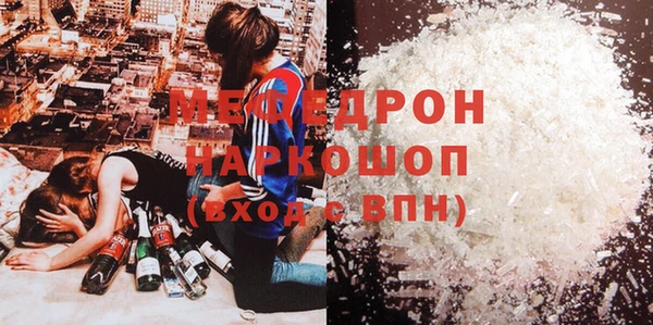 амф Белоозёрский