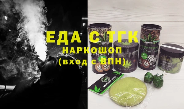 амф Белоозёрский
