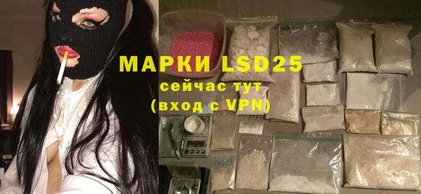 дистиллят марихуана Белокуриха