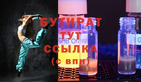 ALPHA PVP Ростов