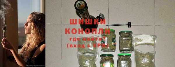дистиллят марихуана Белокуриха