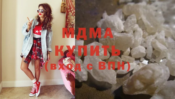 наркотики Беломорск