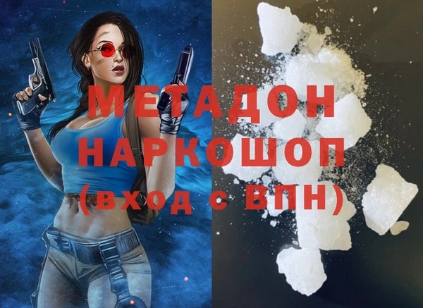 наркотики Беломорск