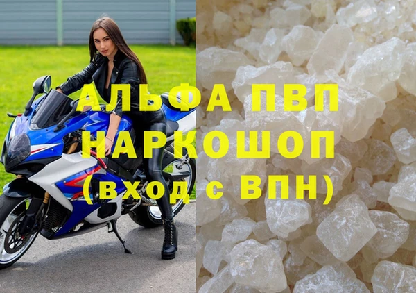 наркотики Беломорск