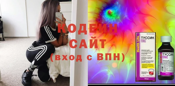 ALPHA PVP Ростов