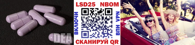 купить наркоту  Щигры  Лсд 25 экстази кислота 