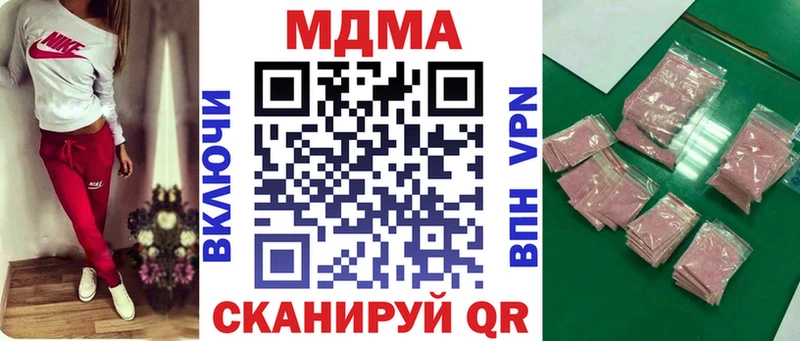 MDMA молли Щигры