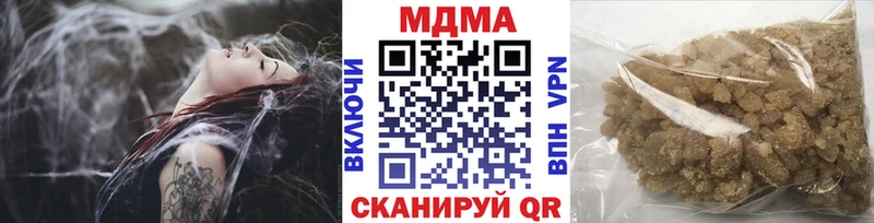МДМА молли  Щигры 