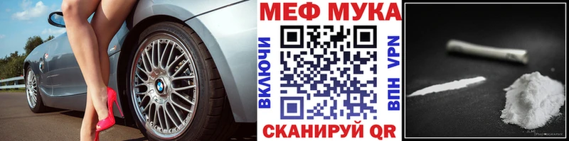 KRAKEN вход  Щигры  Меф mephedrone 