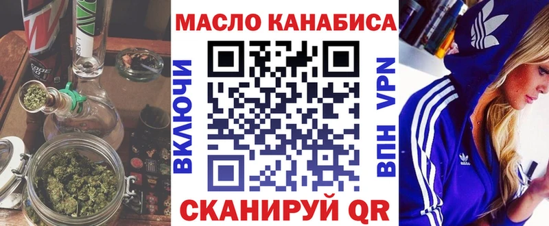 цены   Щигры  ТГК гашишное масло 