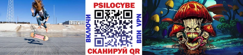 Галлюциногенные грибы GOLDEN TEACHER  МЕГА зеркало  Щигры 