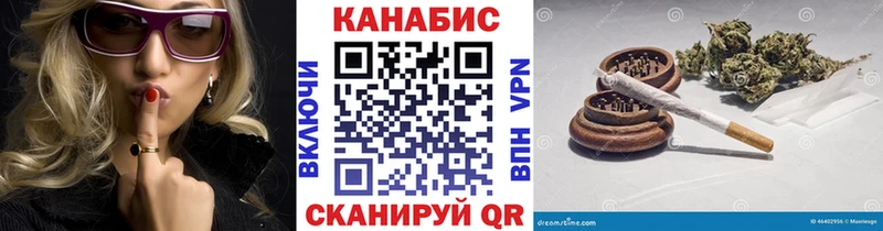 МАРИХУАНА AK-47  Щигры 